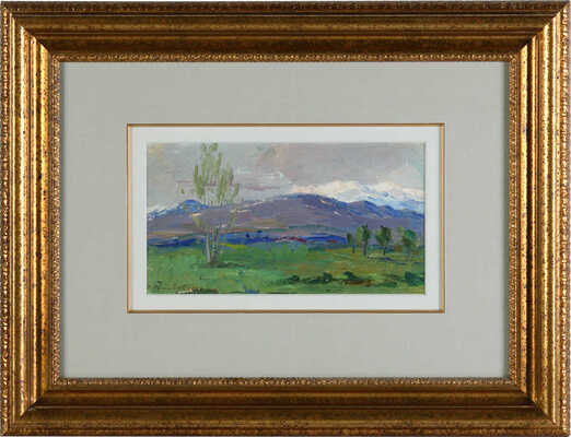 Ромадин Николай Михайлович. Араратская долина